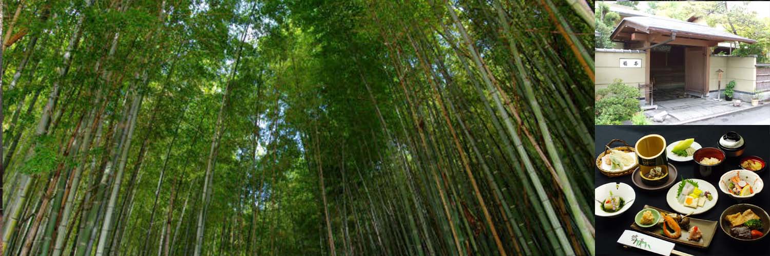 バスガイドとめぐる京都市内の山里巡り(大原野と嵯峨野)
