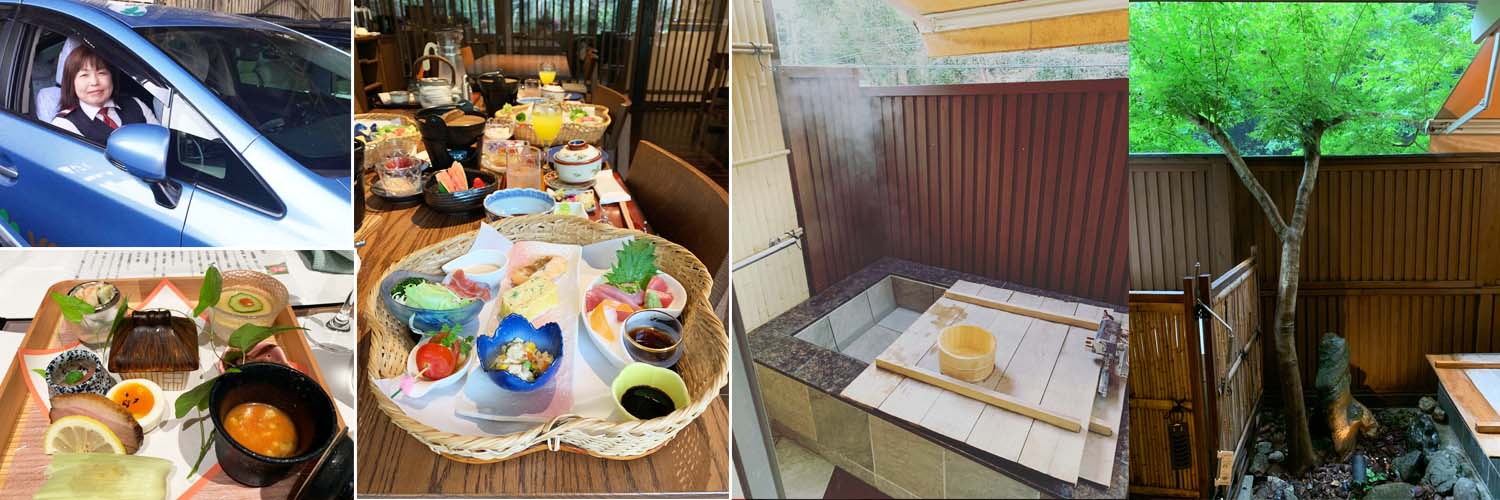 ベテランドライバー観光と露天風呂付ラジウム温泉「えいせん京」