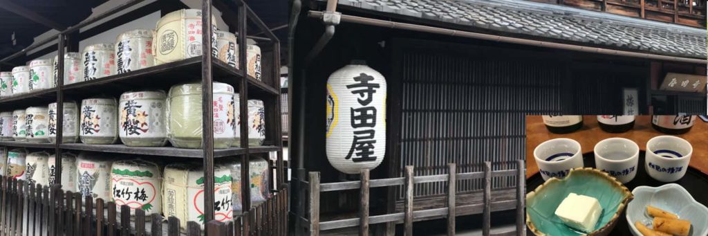 伏見 歴史と名水と酒蔵巡り