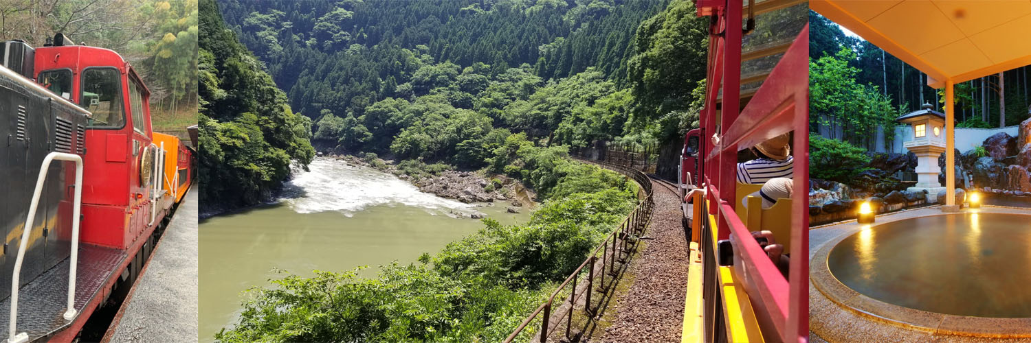 京の奥座敷 亀岡湯の花温泉【松園荘】トロッコ列車乗車券付き宿泊プラン
