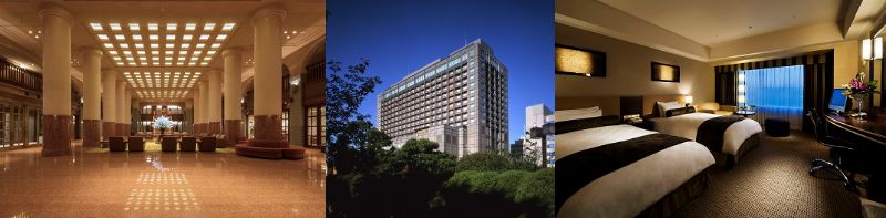 京都ホテルオークラ 選べる宿泊プラン