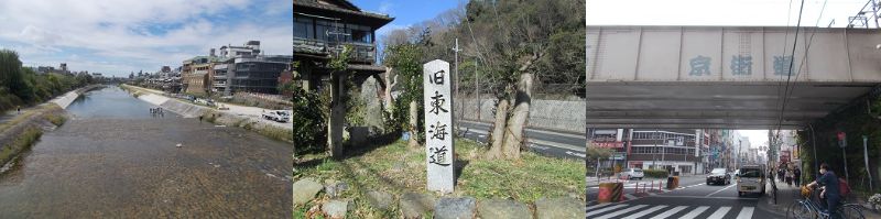 7日かけて、東海道を歩こう。