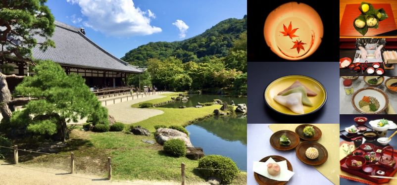 おとなの修学旅行 嵐山
