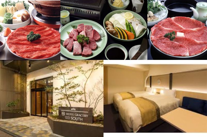 お肉料理モリタ屋ご夕食とホテルグレイスリー京都三条ご宿泊プラン