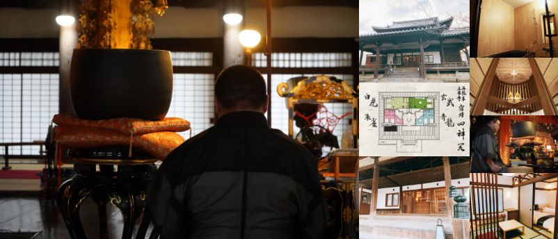 300年の歴史がある京都のお寺に泊まろう! 朝のお勤めも体験できる宿坊宿泊ツアー