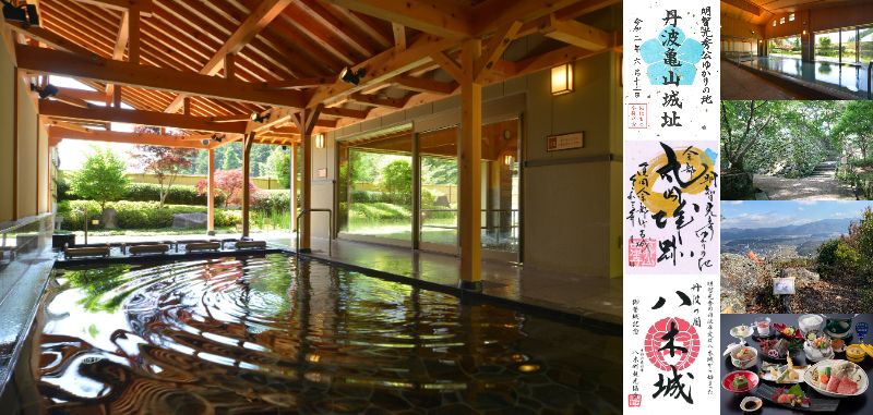 いい汗かこう!八木城跡ハイキングと御城印あつめ