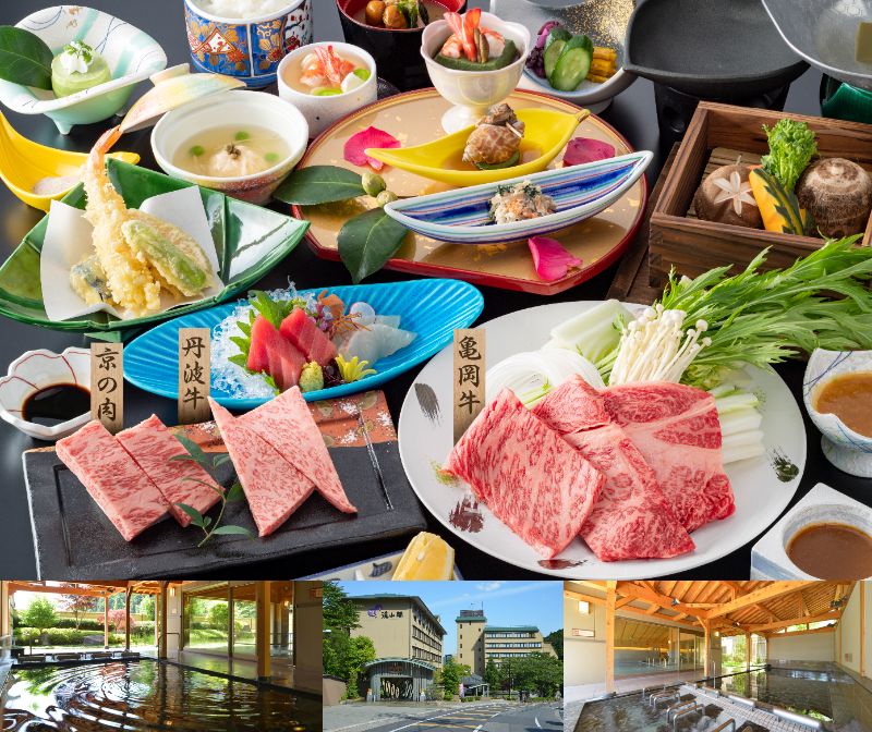①1/10～全国旅行支援　湯の花温泉　渓山閣にてご昼食と温泉入浴日帰りタクシー送迎プラン　