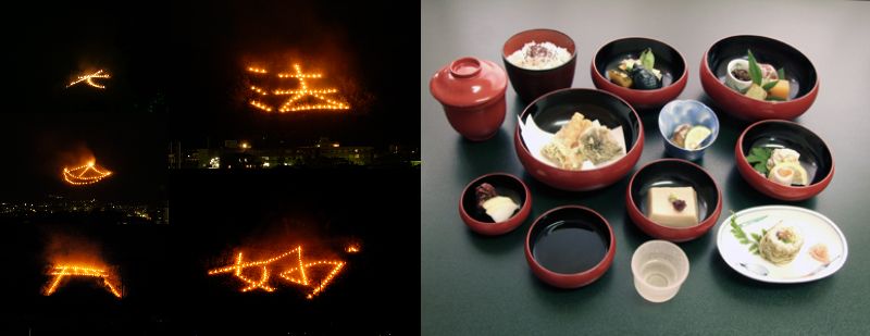【キャンセル待ち】『京の夏の旅』 極上の夏！将軍塚青龍殿から眺める「京都五山送り火」