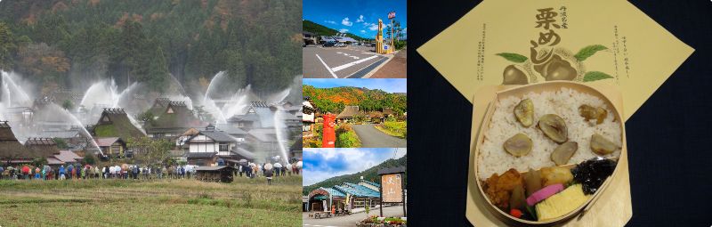 【まるっと京都】美山かやぶきの里一斉放水とほのぼの道の駅めぐり