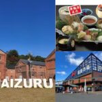 【まるっと京都】恒例！舞鶴お買物と松尾大社参拝 笑顔あふれる年末たび