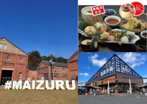 【まるっと京都】恒例！舞鶴お買物と松尾大社参拝 笑顔あふれる年末たび