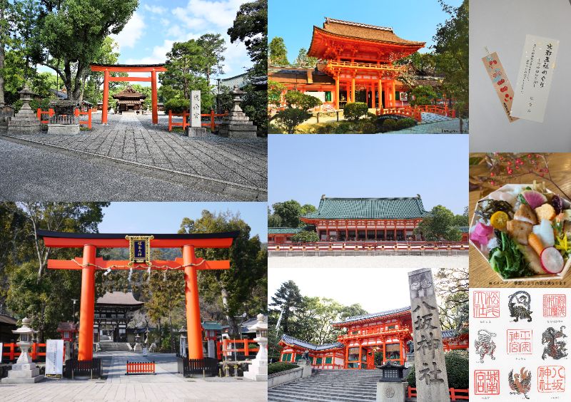 【京の冬の旅】貸切バスで楽々！一日で巡る開運ツアー！！四神相応の京「京都五社めぐり」🚌